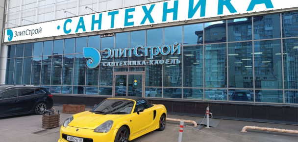 Красноярск 2
