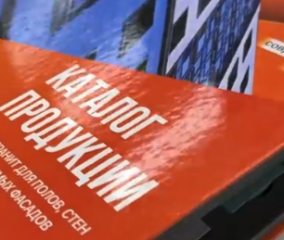 ГК «УРАЛЬСКИЙ ГРАНИТ»