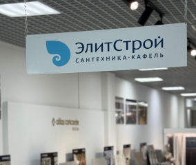 КАЛИБР плитки - Технические нюансы
